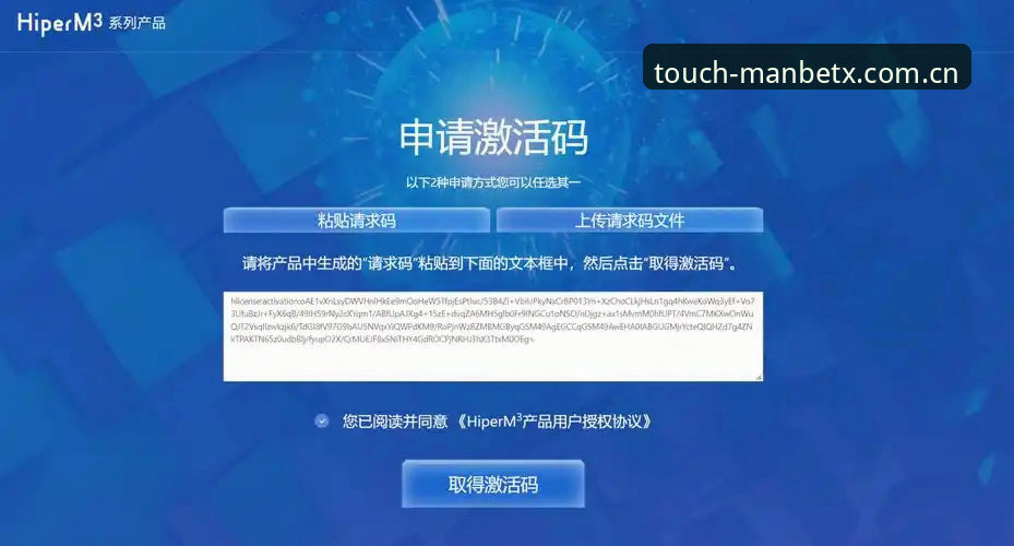 MANBETX CN登录iOS版最新动向：手指划过就打开，避开这些坑