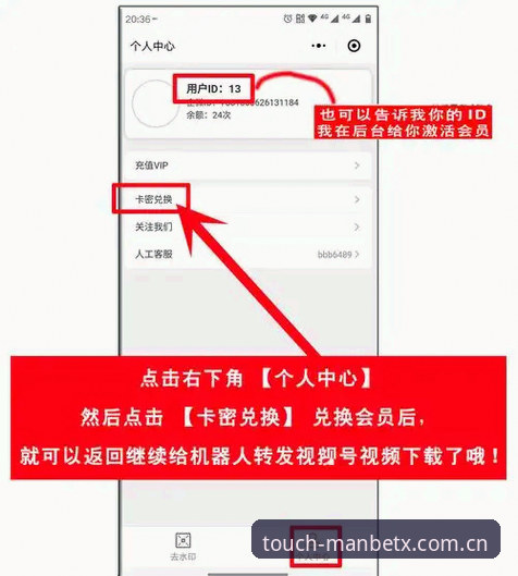 揭秘手指划过就打开——MANBETX CN登录为何能刷新你的体育资讯效率