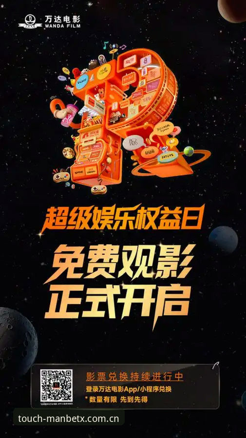 用了俩月Manbetx娱乐，我把"手指划过就打开"的门道摸清了